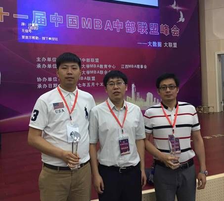 说明:微信图片_20170516161531.jpg