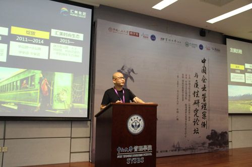 说明: http://bus.sysu.edu.cn/uploads/20151108021716639.jpg