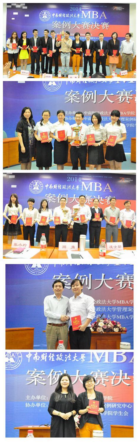 http://www.znmba.com/Upload/HtmlEditor/DSC_0499_%E5%89%AF%E6%9C%AC_%E5%89%AF%E6%9C%AC.jpg